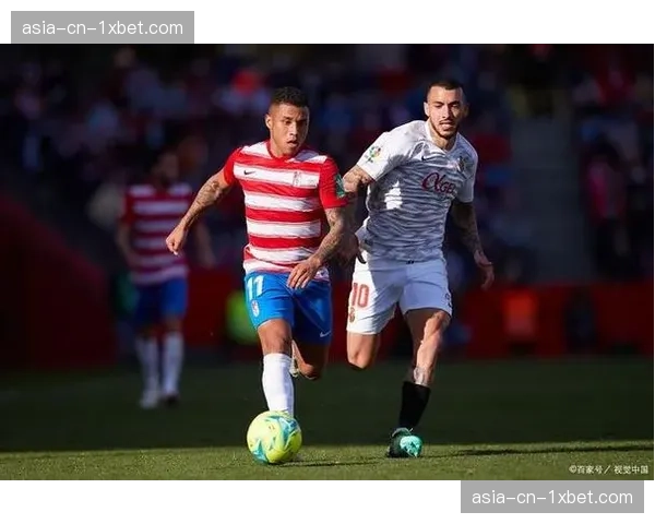 格拉纳达2-3不敌塞维利亚,保级仅剩理论可能