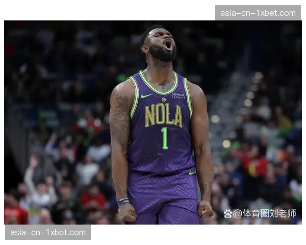 锡安·威廉姆森因家庭事务缺席球队最后两场常规赛